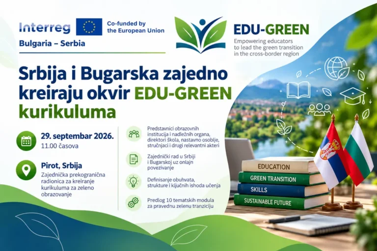 Srbija i Bugarska zajedno kreiraju okvir EDU-GREEN kurikuluma